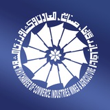 اتاق بازرگانی مشهد