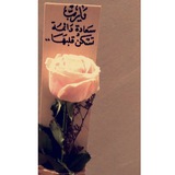 أدعية لصديقة روحي 💗 ''