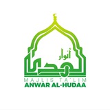 Anwar Al-Hudaa