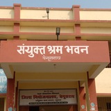 जिला नियोजनालय-सह-मॉडल-करियर सेंटर, बेगूसराय