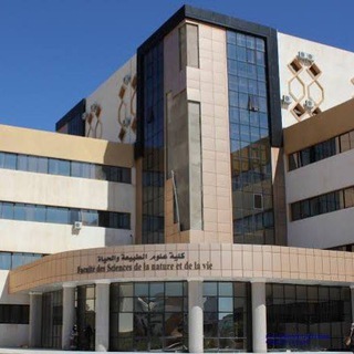 كلية علوم الطبيعة والحياة (Faculté des S.N.V .