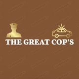 The Great cop's 🚨