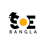 Class 11 : SOE Bangla