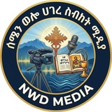 ሰሜን ወሎ ሀገረስብከት ሚዲያ
