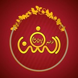 بنت الفن ترانيم