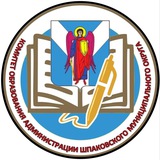 Комитет образования АШМО