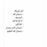 إقتباسات|دينية🌱.