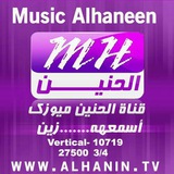 MUSIC ALHANEEN