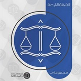 مجتمع طلاب الفرقة الرابعة م ب الرسمي