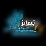 📖 بصائر ബസ്വാഇർ 📖