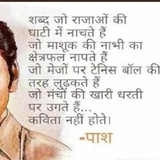 Ek Kavita Pratidin !