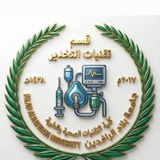 Ans-stag4 -channel