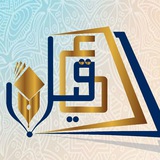 الاستاذ عقيل عبد الدايني
