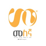 መለኛ Melegna