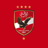 اهداف النادي الأهلي ❤️ 🦅