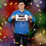 🌷اینجا زندگیست ❥↬🌷