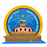 Hamere Tewahedo Media - ሐመረ ተዋሕዶ ሚዲያ