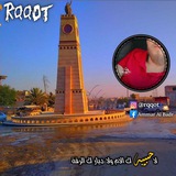 ❨✘ركاويات✘❩ ♥ 🌿 "