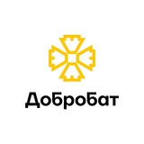 Добробат: Київ