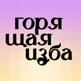 Картинка канала