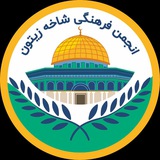شاخه زیتون