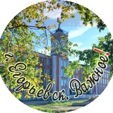г. Егорьевск. Важно ❗️