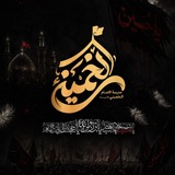 حوزة الامام الخميني في البصرة