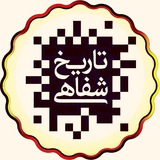 پروژه تاریخ شفاهی ایران