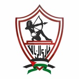 Zamalek الزمالك