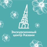 Уникальные экскурсии по Казани и Татарстану