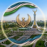 TOSHKENT VILOYATI MADANIYAT BOSHQARMASI