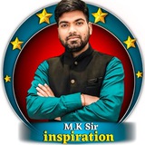 Mk Sir Inspiration