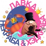 Лавка ХэдКраба | PS Plus | Игры | STEAM | XBOX