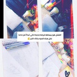 تحفيزات دراسيه