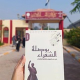 قناة علم العروض والقافية الرئيسية