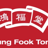 涼茶電莖中心