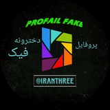 پروفایل دخترانه | فیک | دخترونه |profail girl