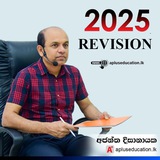 2025 REVISION - Combined Maths Ajantha Dissanayake