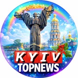 НОВИНИ КИЄВА