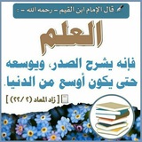 🌿 { وتواصوا بالحق وتواصوا بالصبر } 🌿