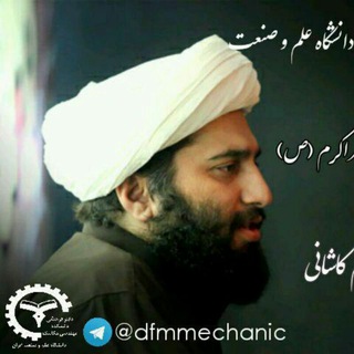 سخنرانی های حامد کاشانی