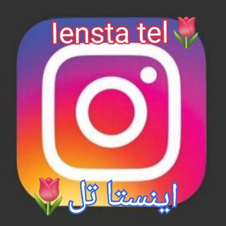اینستا کلیپ ❤️ @ienastatel اهنگ درخواستی 😍 <i class="emoj