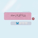طاعة الله تجمعنا ! 🤎 💭