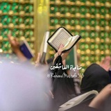 „مُناجاة العَاشِقين