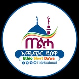 Toleha Ahmed
