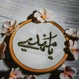 الامام المهدي"عج"ستوريات حسينيه