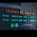 GS BY AMOL SIR
