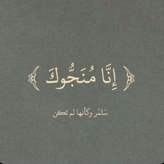 اجر