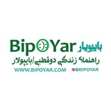 Bipoyar ویژه دوقطبی/بایپولار