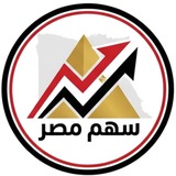 سهم مصر